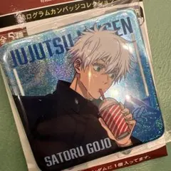 呪術廻戦 映画 ホログラムカンバッジコレクション 五条