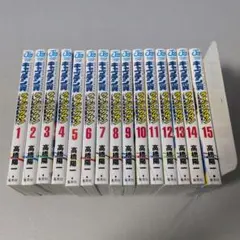 初版 帯付き キャプテン翼 ライジングサン 1巻 高橋陽一 サッカー漫画