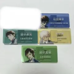 名探偵コナンランド 名探偵コナン公式アプリ ネームバッジ 萩原 降谷