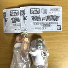 トムとジェリー つまんでつなげてますこっと2