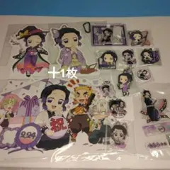 鬼滅の刃 　胡蝶しのぶ　　キャラクターグッズ　15点セット