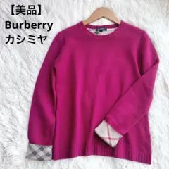 【美品】バーバリー　セーター　ニット　2 M 38相当　ホース刺繍　ノバチェック