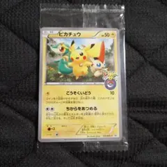 2026年最新】ピカチュウ トウホク 未開封の人気アイテム - メルカリ