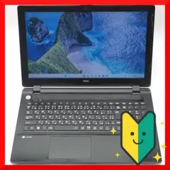 ✅️初心者OK！Windows11/Office/AI搭載ノートパソコン i22