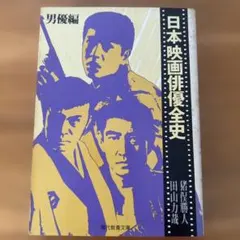 男同志 VHS 江頭2:50 - メルカリ