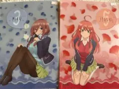 5等分の花嫁 中野三玖 中野五月 クリアファイル 2枚セット