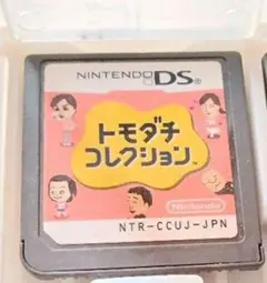 トモダチコレクション