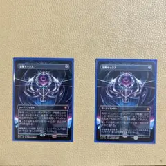 MTG 金属モックス 中国語 - メルカリ