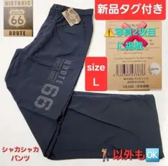 定価8000円【新品】ROUTE 66 ゴルフ　パンツ L 黒　男女　防風