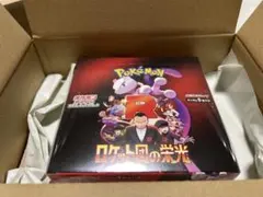 ポケモンカード　ロケット団の栄光　ポケセン産1BOX新品未開封　シュリンク付き