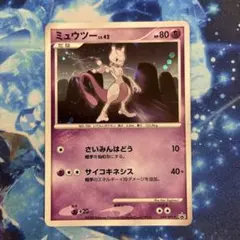 イーブイ lv14とりかえっこ DP プロモ☆ 希少 渦巻きホロ - メルカリ