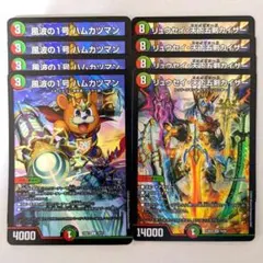 風波の1号 ハムカツマン　4枚　リュウセイ・天下五剣カイザー　4枚