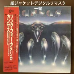 AOR 紙ジャケットCD カンサス/ソング・フォー・アメリカ