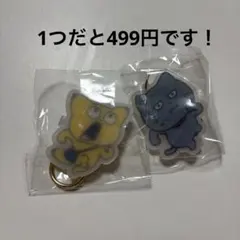 にしむらゆうじ ガチャガチャ スタジオUG 金田こん わるめのねこ 走って！