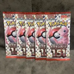 2026年最新】ポケモンカード 151 box 未開封の人気アイテム - メルカリ