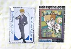 モブサイコ100 東京タワーRED° オバケン コラボ クリア特典