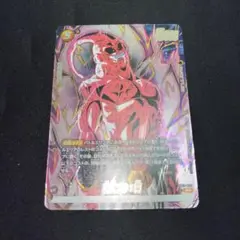 魔人ブウ：純粋R　パラレル　リミテッドパック01 リミテッドパック01 - カードラッシュ ドラゴンボール
