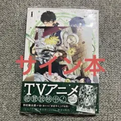 あさきゆめみし全巻　はいからさんが通る全巻他　計22冊　大和和紀 あさきゆめみし全巻 はいからさんが通る全巻他 計22冊 大和和紀