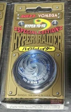 ハイパーヨーヨー スポーツトイ