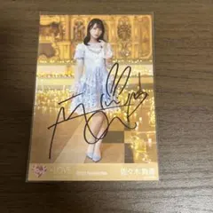 イコラブ 生写真 直筆 佐々木舞香 ラストノートしか知らない 歌唱衣装