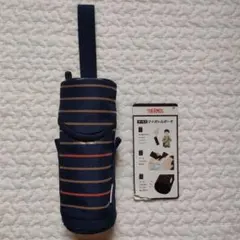 【おまけ付き】サーモス　マイボトルカバー　350~400mlのサムネイル