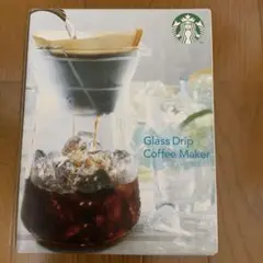 Starbucks Glass Drip Coffee Maker