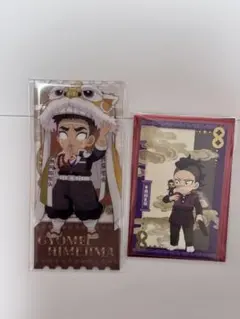 鬼滅の刃 中国限定 非遺シリーズ カード アクリルチケット 悲鳴嶼 玄弥