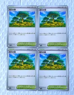 ポケモンカード ポケカ メガシンフォニア スタジアム 活力の森 4枚 セット