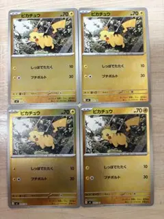 ポケモンカード ピカチュウ ミラー 225/742 スタートデッキ100 4枚