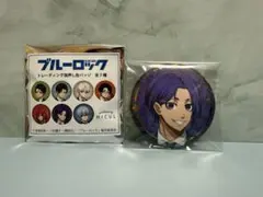 ブルーロック トレーディング箔押し缶バッジ 御影玲王