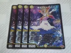 2026年最新】カオスマントラの人気アイテム - メルカリ