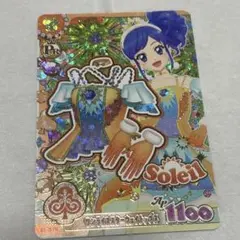 ♡*様 アイカツアンコール　サンライズスターウェイトップス