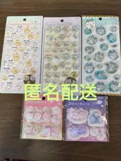 ちいかわ　シール5点セット(正規品ボンボンドロップシール含む)