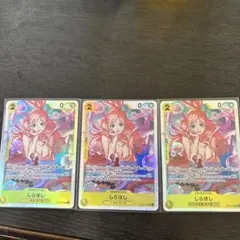 しらほし SR OP12-102