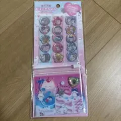 キラキラおはじきシール