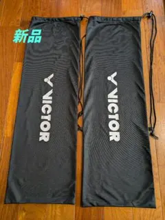 VICTOR バドミントン　ラケットケース布　 黒