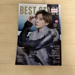 つみこ様 リクエスト 2点 まとめ商品