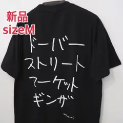 クリープハイプ おやすみ泣き声さよなら歌姫 Tシャツ - メルカリ