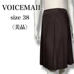美品 VOICEMAIL プリーツスカート ダークブラウン Mサイズ 日本製のサムネイル