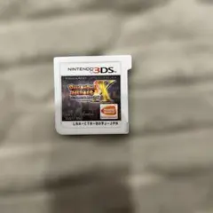 アルティメットミッションx