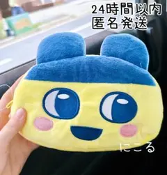 新品 たまごっち ぬいぐるみペンポーチ まめっち　ペンケース　小物入れ　筆箱
