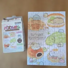 すみっコぐらし★パズルガム★ジグソーパズル★すみっコパンきょうしつ②のサムネイル