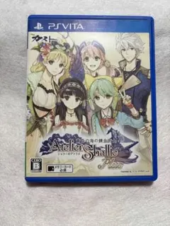 シャリーのアトリエ Plus〜黄昏の海の錬金術士〜