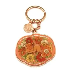 メタルキーリングコレクション Fleur de Coquelicot