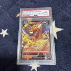 名探偵ピカチュウ リザードン gx 007/024 RR - メルカリ