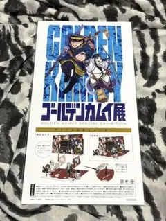 ゴールデンカムイ展 公式図録 - メルカリ