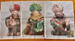 僕のヒーローアカデミア 新聞 緑谷出久 爆豪勝己 轟焦凍 3種類