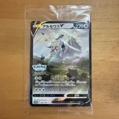 アルセウスV：『Pokémon LEGENDS アルセウス』早期購入特典 PR…