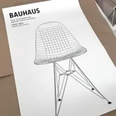 ガラスパネル3点(フレームなし)バウハウス　bauhaus ガラスパネル3点(フレームなし)バウハウス bauhaus - メルカリ