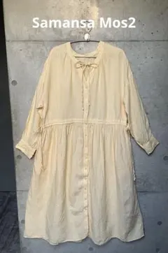 サマンサモスモス リトアニアリネン 前後着ワンピース バンドカラー ストライプ